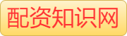 股票配资网站_炒股配资公司_专业炒股配资平台